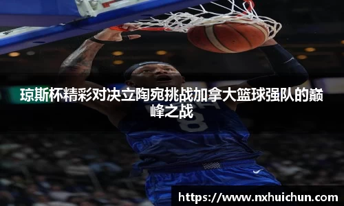 zoty中欧体育官方网站