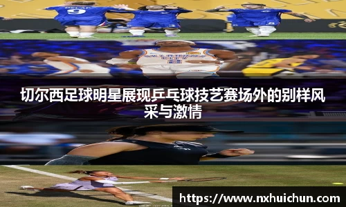 zoty中欧体育官方网站