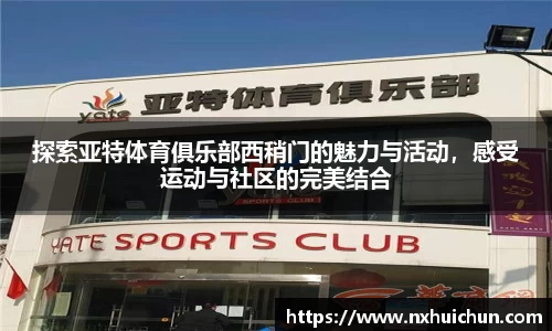 韦德体育