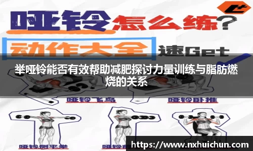 韦德体育